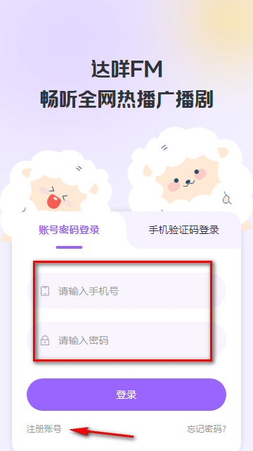 意天空：国米未来几周与卡洛斯·奥古斯托商谈续约，齐沃钦点留队